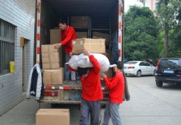 廣州服務(wù)好正規(guī)的搬家公司 廣州服務(wù)好正規(guī)的搬家公司